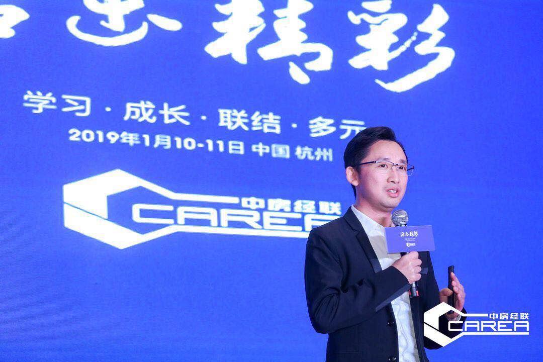 房多多coo曾熙五个在线是房地产服务产业互联网化的解决之道