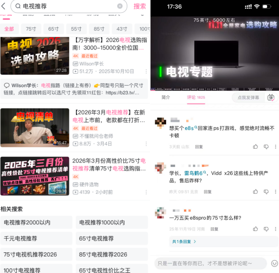 电视没被淘汰,只是需要更“纯粹”