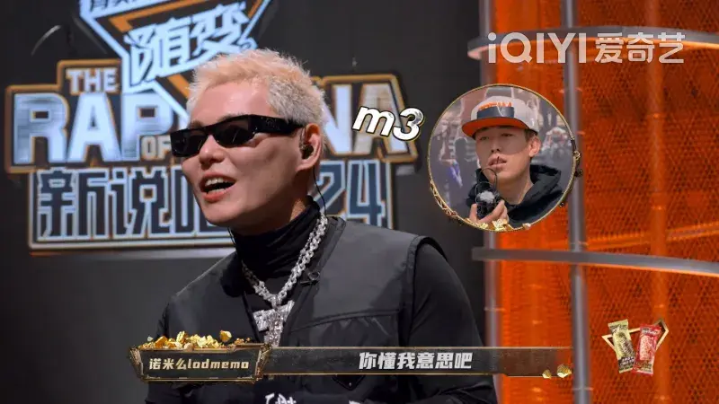 法老在节目上cue马思唯,唱对更高兄弟的diss,还写新词扫射福克斯,gai