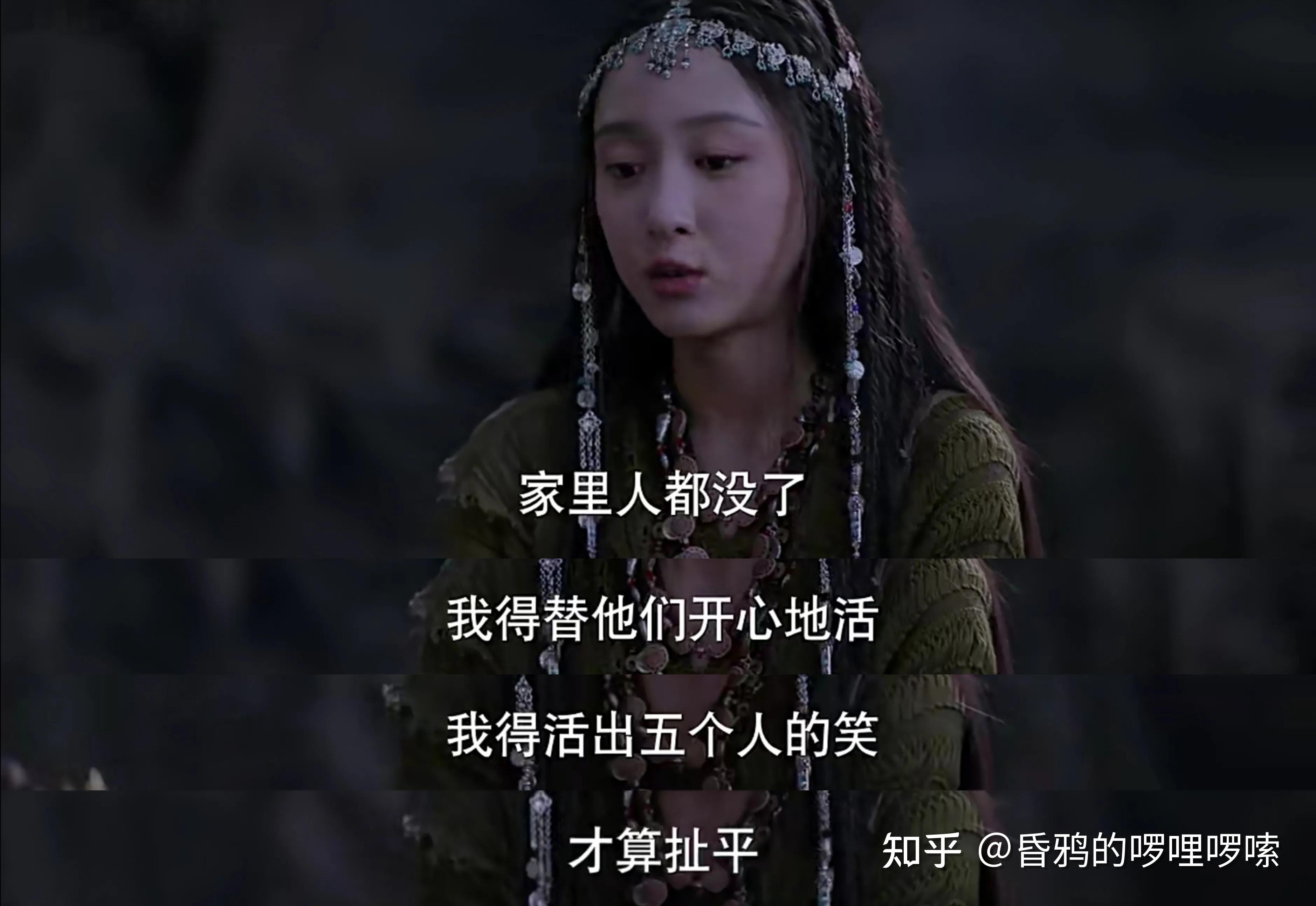 看了三集《大宋少年志2》,示爱衙内的楚袅,值得被世界温柔以待 - 知乎