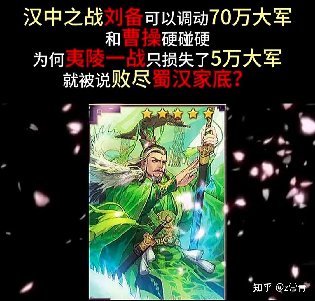 刘备 - 知乎
