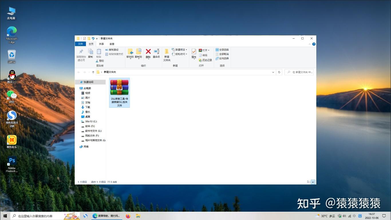 Msvcp110 dll 