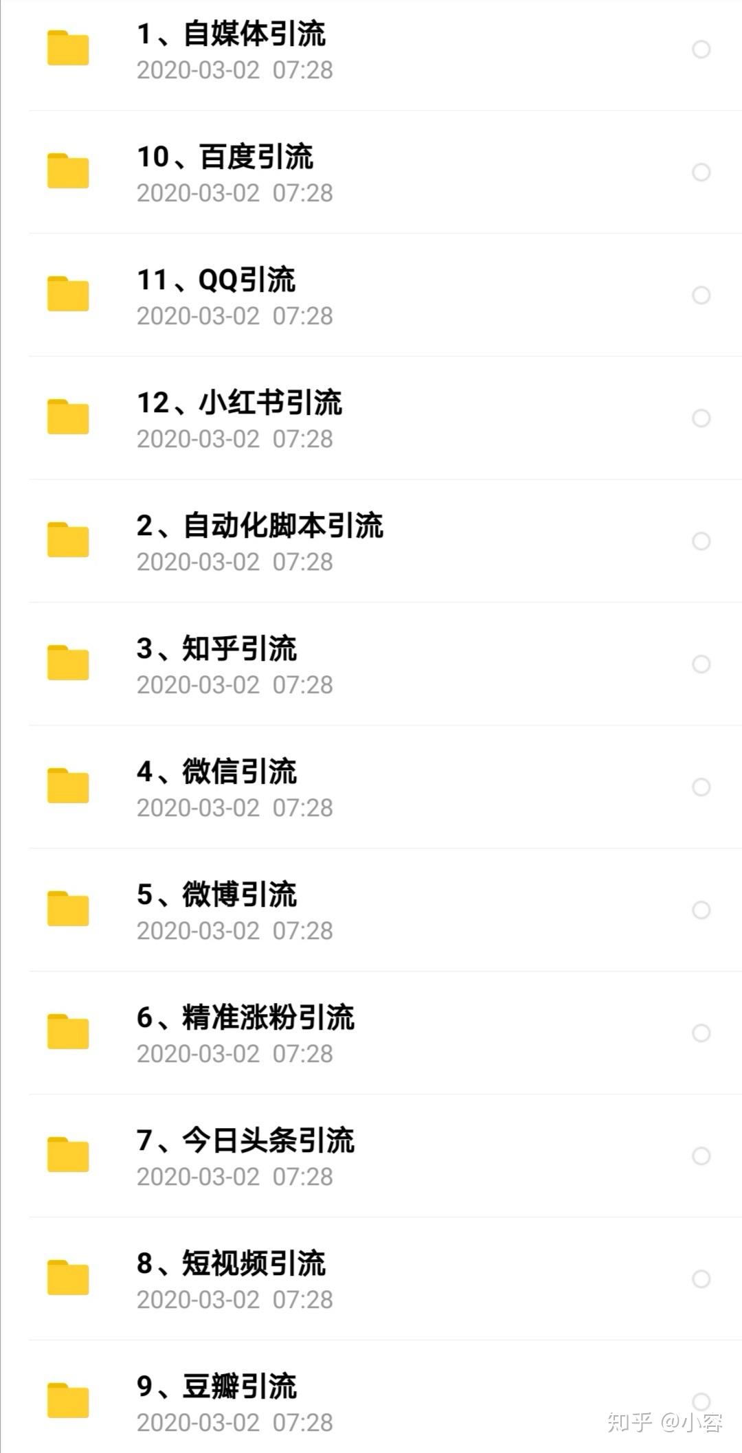 v2-c730a80cb94fe005a5c441a8a8bec86a_r.jpg