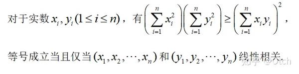 中学数学常见代数不等式 附证明 知乎