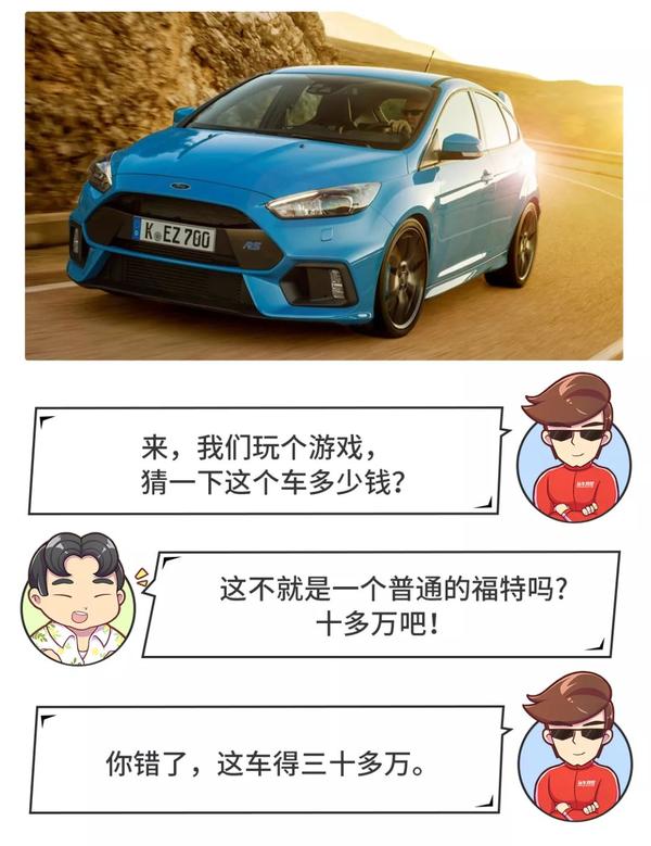 最容易上当的车型 看似10万其实要30万 看似100万却只要30万 知乎