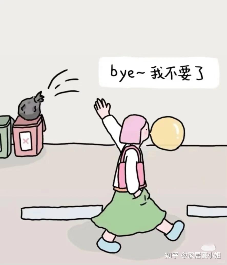 断舍离就是一直扔扔扔？学了年轻人的思路后，家里瞬间整洁了 - 知乎