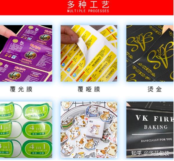 不干胶标签印刷方式有哪些？不干胶标签印刷流程介绍 - 知乎