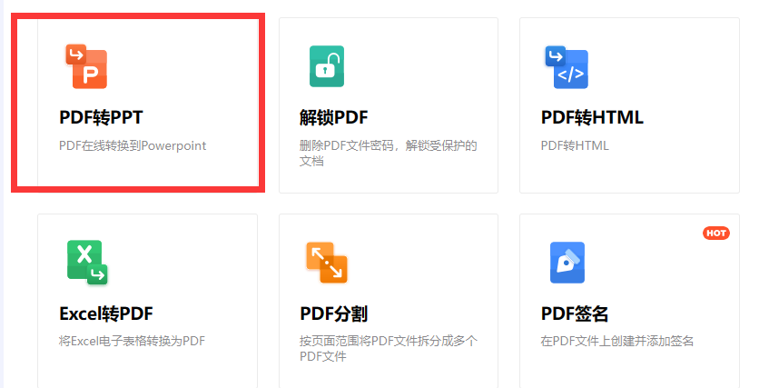 PDF格式怎么弄?2025年全新PDF教程教你轻松处理PDF文件 - 知乎