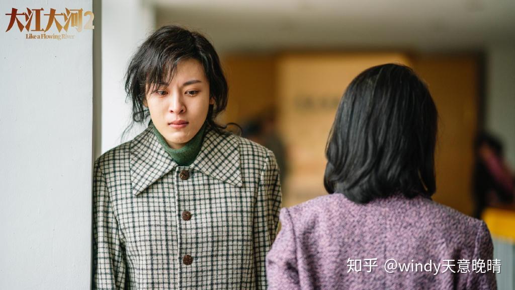 大江大河2这三个女人是宋运辉程开颜婚姻悲剧的根源