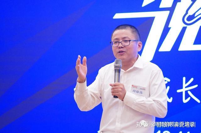 演讲与口才培训没有天生的演讲者只有不经刻意训练的普通人