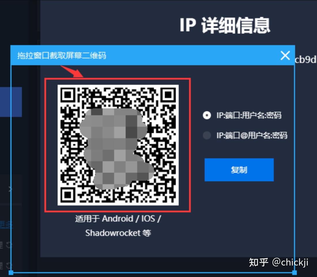 ANDROID手机系统配置代理IP的方法 - 知乎