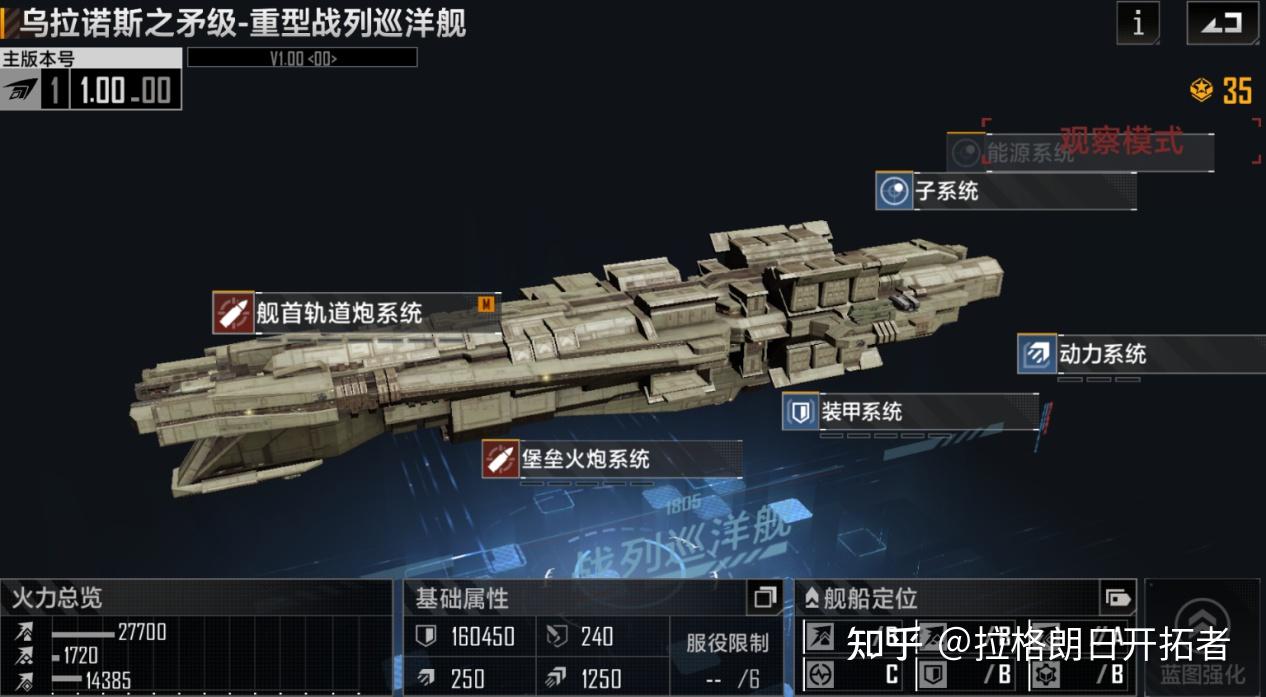 最认真的太空slg游戏充满钢铁气息的银河战舰军事迷狂喜