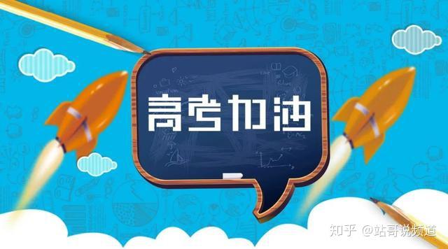 632分能考上什么大学_考大学最高多少分可以考上_好多分可以上大学