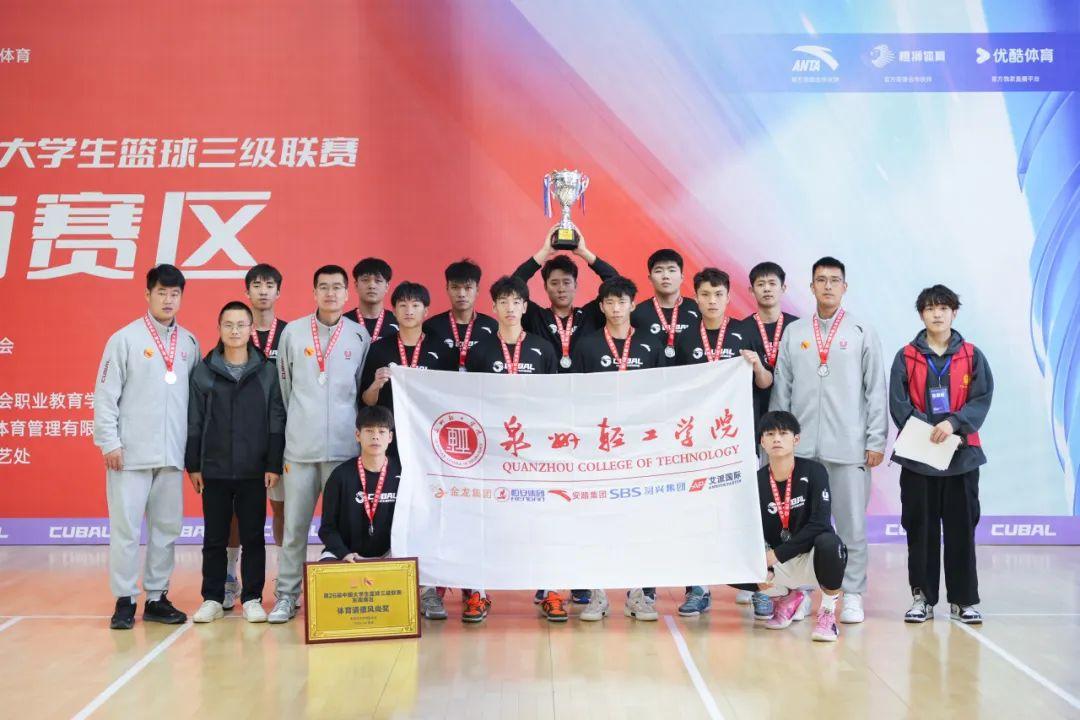 闽南球队包揽cubal三级联赛东南赛区冠亚军