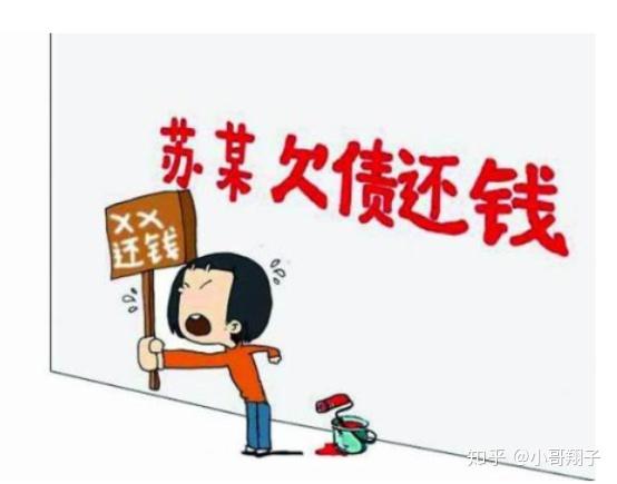 2020年网上贷款逾期后催收主动找你的这些套路要注意