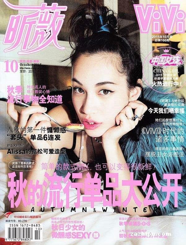 而lena,梨花,水原希子啊,就是学生时代的潮流风向标.