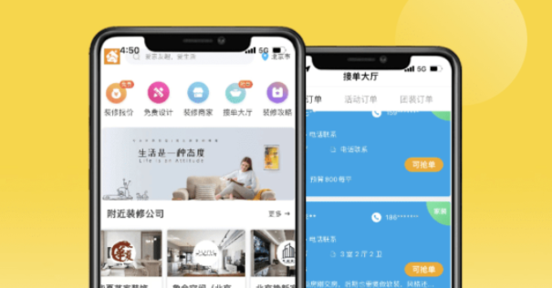 同城装修接单平台有哪些?专业人士分享 - 知乎
