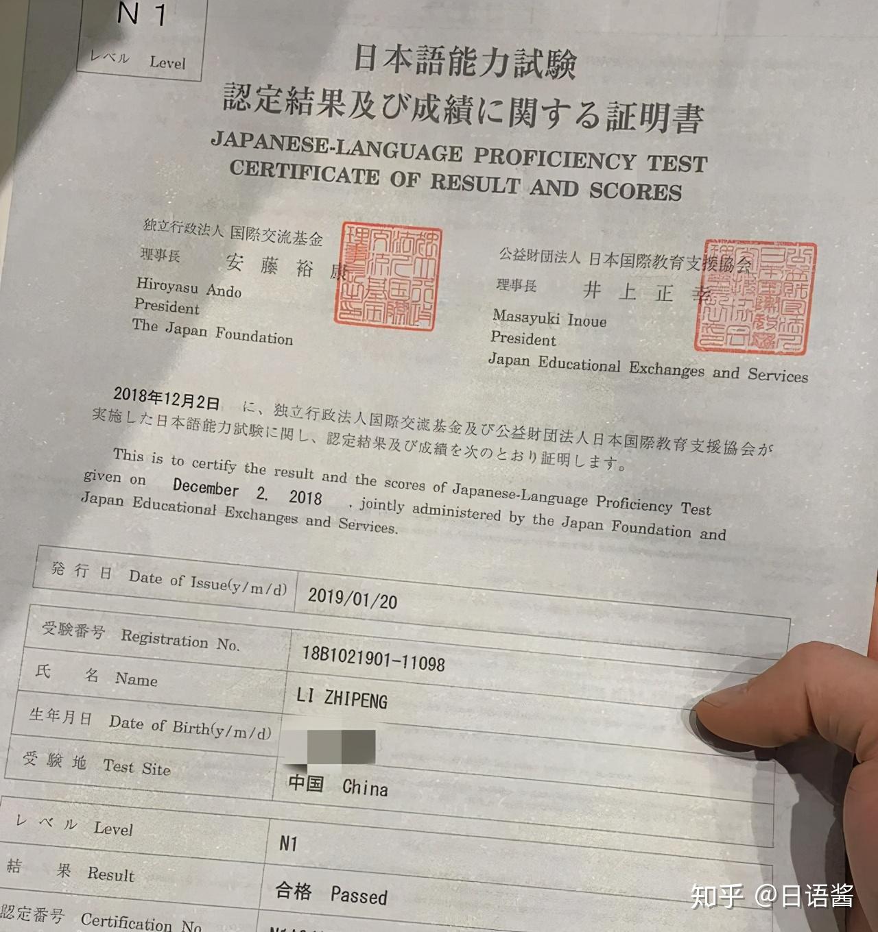 什么是日语等级考试有什么用在学日语前你一定要清楚学习的这些目标