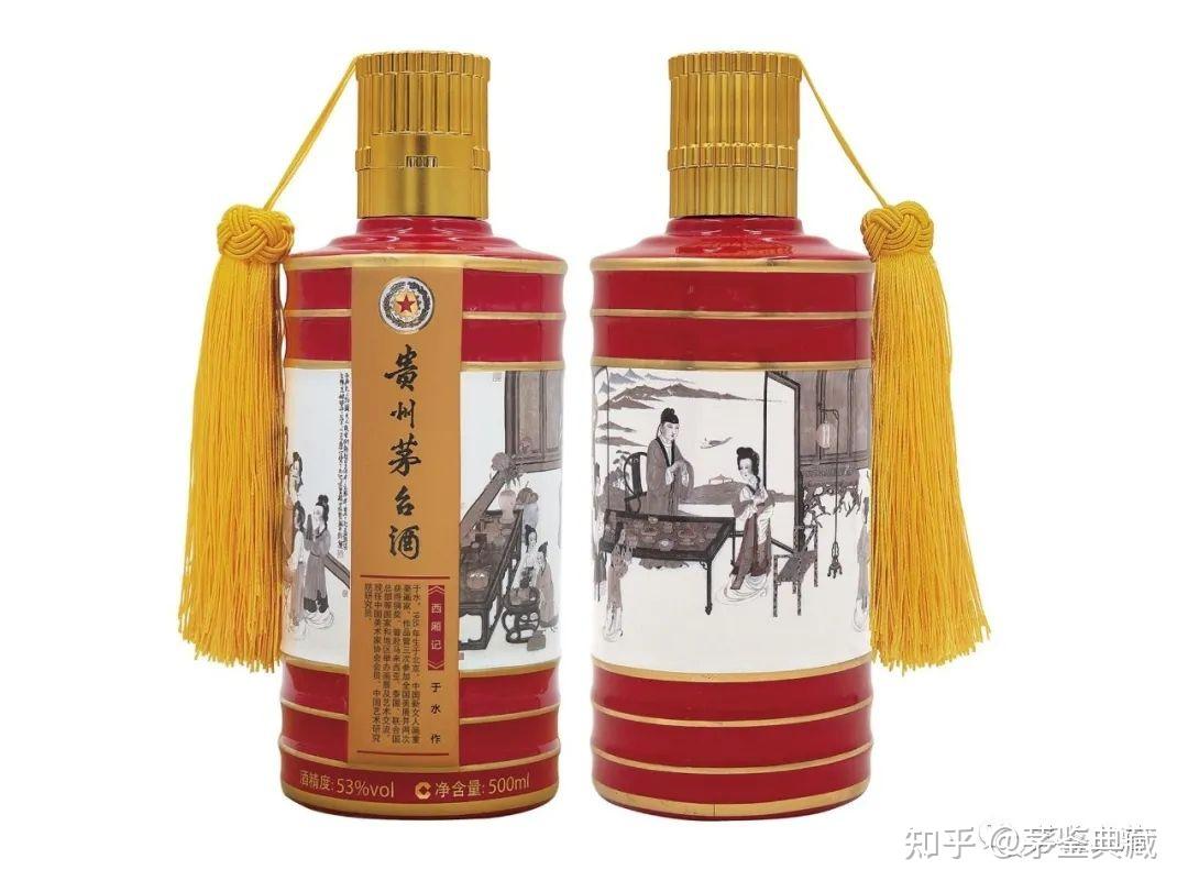 凤求凰十大爱情茅台酒之凤求凰图是由中国美术家协会会员,现任《河南