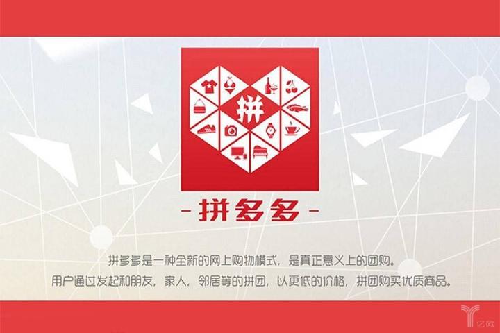 拼多多10万+销量爆款打造实操步骤,以及详情页主图优化的重要性!!! - 知乎