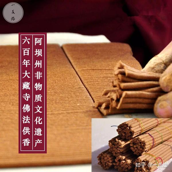 裡的香品,喜歡燭光溫馨可以選擇香薰蠟燭…… 佛法供香,600年非遺藏香