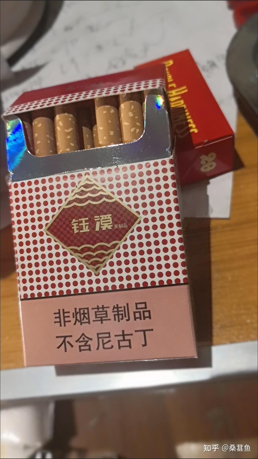 拼多多水果烟图片