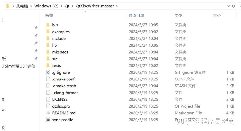 QtXlsx库编译使用 - 知乎