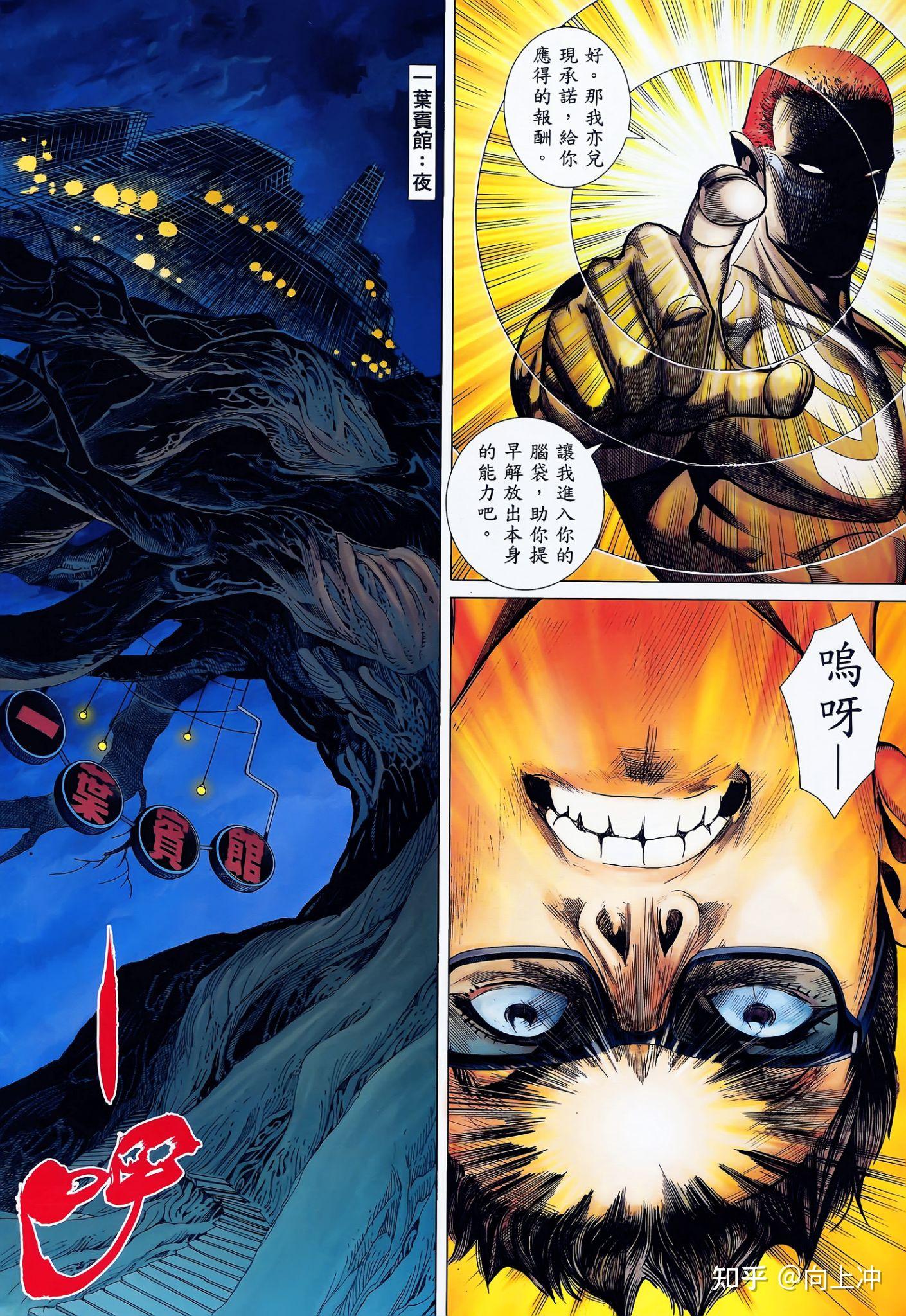 杀道行者——幕拿