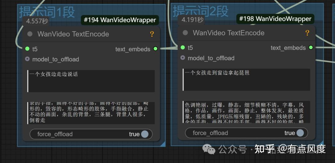 开源视频模型王炸！skyreels V2 Diffusion-forcing模型，无限时长视频实现！显存有多大就能有多长！搞起 - 知乎