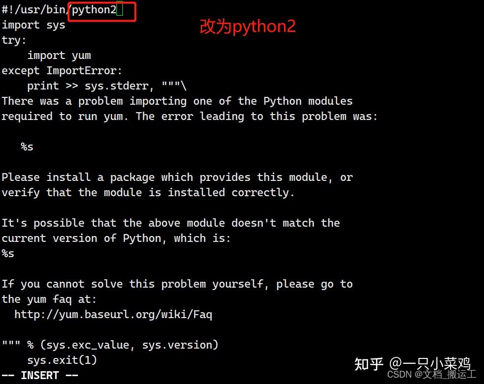 Linux python 