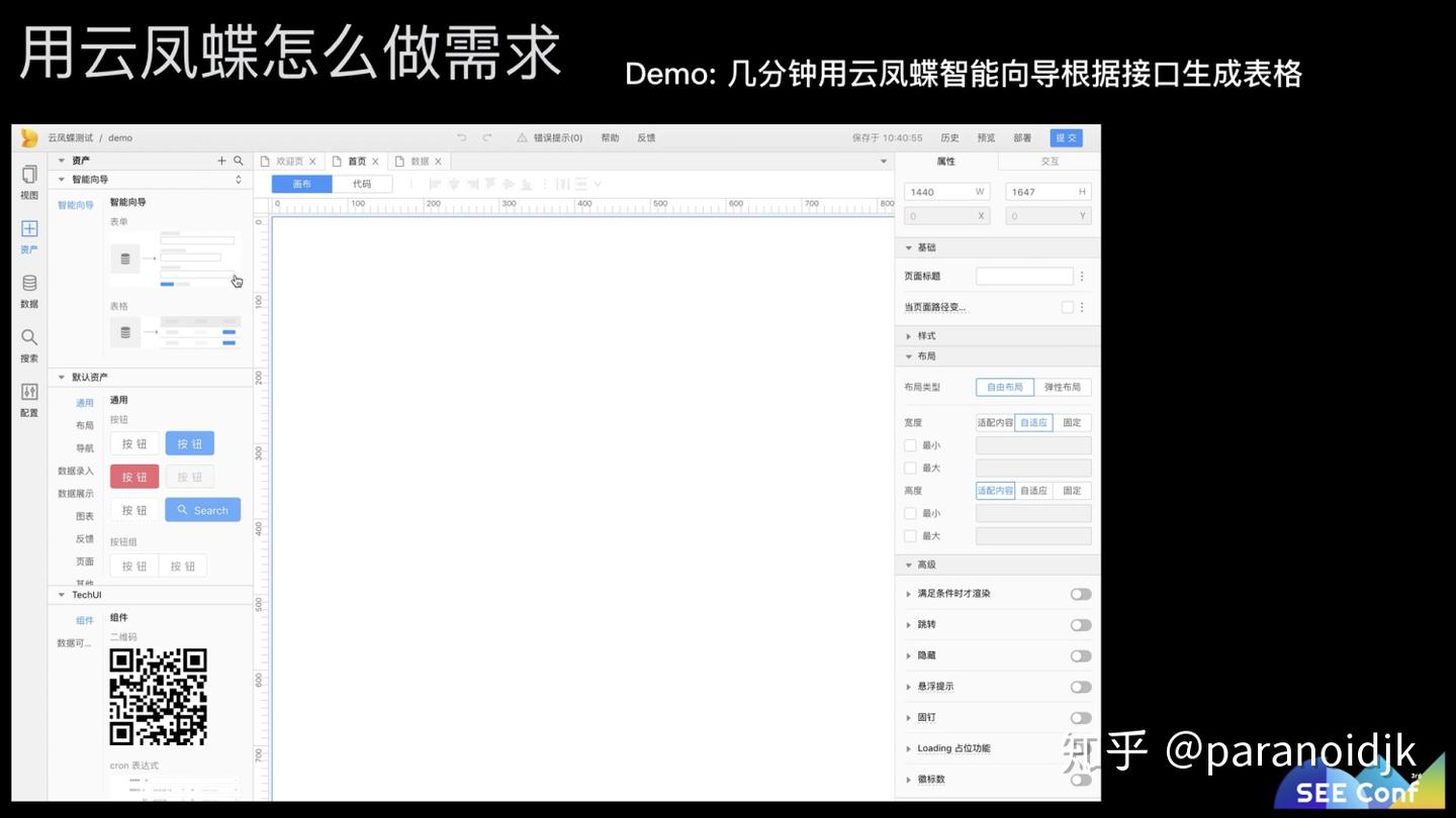 担保法大系第1卷〜第4卷 下一代OTA的挑战与解决方案-电子工程专辑