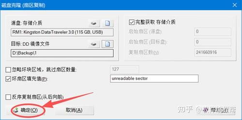 Winhex64 【2026实测】WinHex下载安装保姆级教程(附绿色版安装包+图文步骤) - 知乎