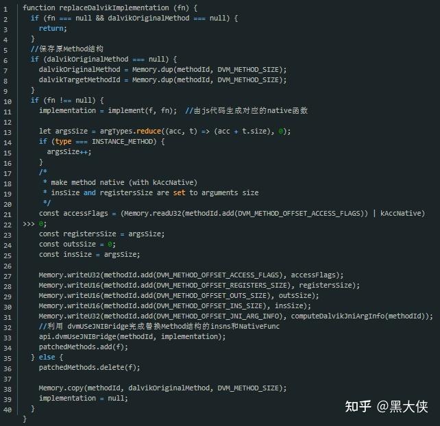 Frida-java之源码阅读 - 知乎