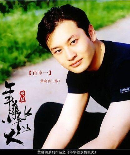 为什么我觉得黄晓明长得像发际线小吴～…          赞同     条评论