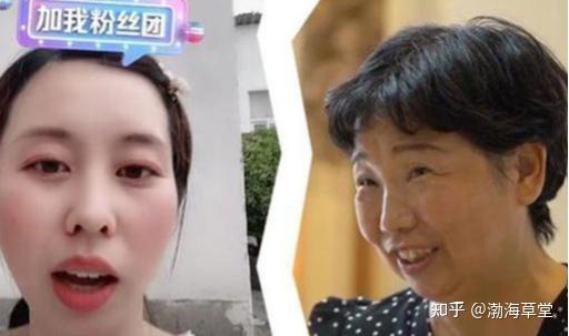 田静由郭家小媳妇变成了姚家大公主了网友花14万整容了