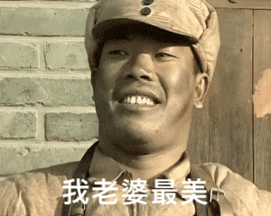 《亮剑》中最精彩的王有胜、李云龙gif表情包┃士兵得意傻笑 - 知乎