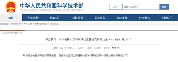 扫描您的内容以检测抄袭