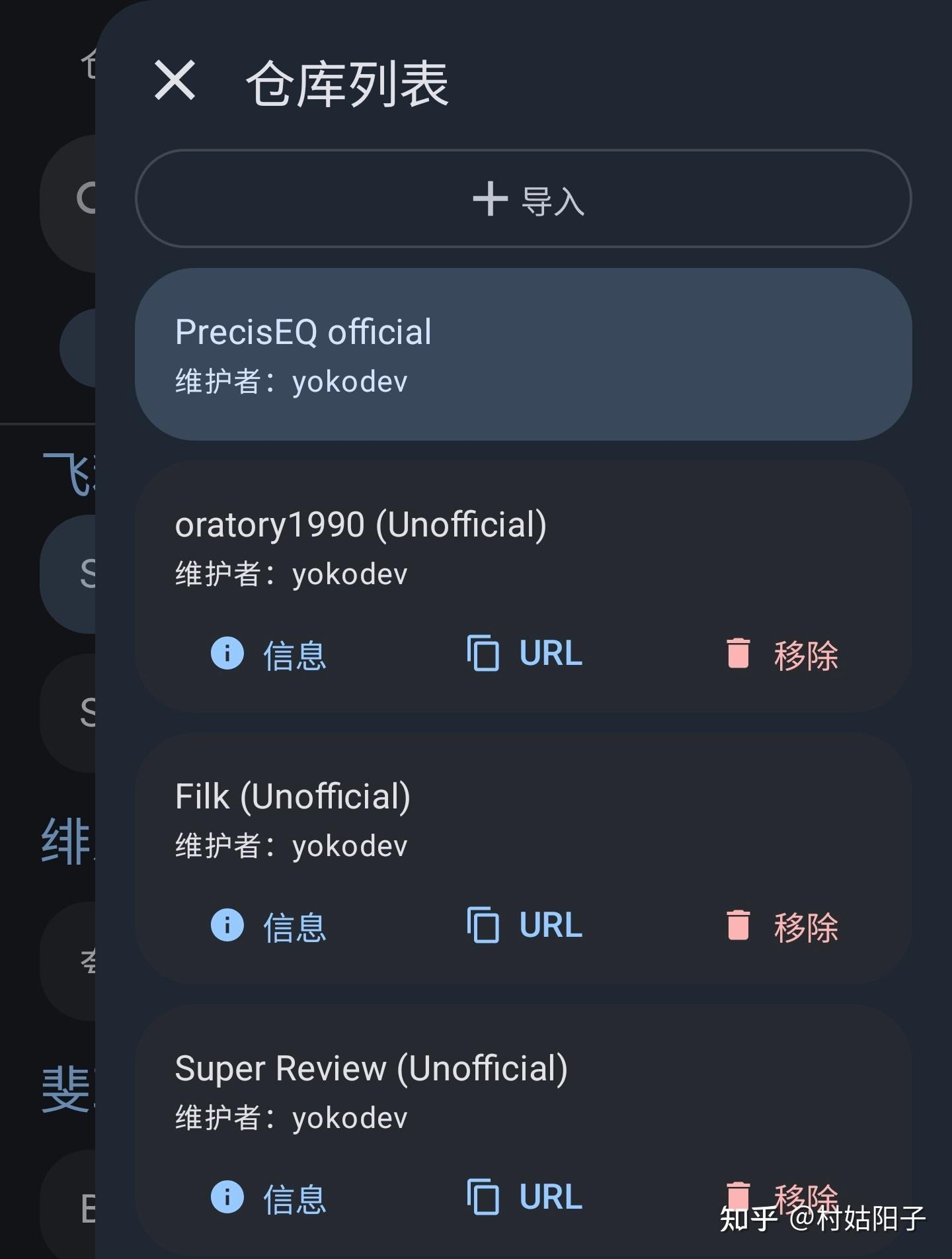 PrecisEQ的“频响编辑器”现已支持超过1000款耳机