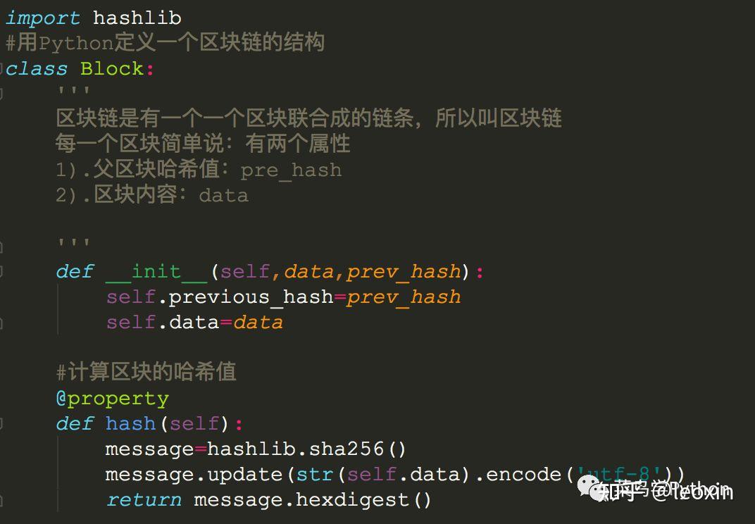 小白都能看懂,用Python来实现一个区块链,就这么简单 - 知乎