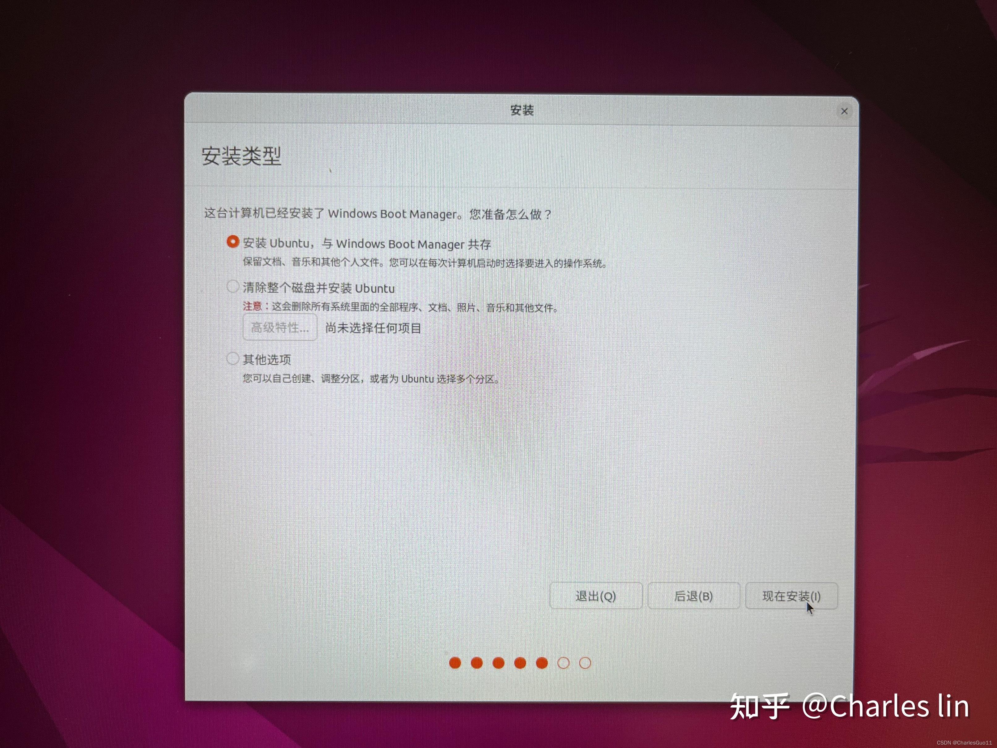 Ubuntu22 04 ctrl alt t 