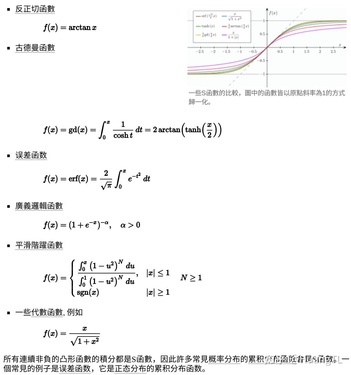 滑模变结构控制 - 知乎