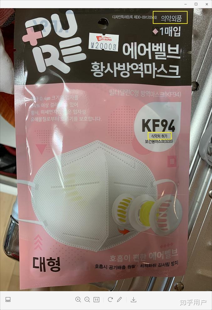 在韩国看到的3mkf94口罩和n95口罩有什么区别