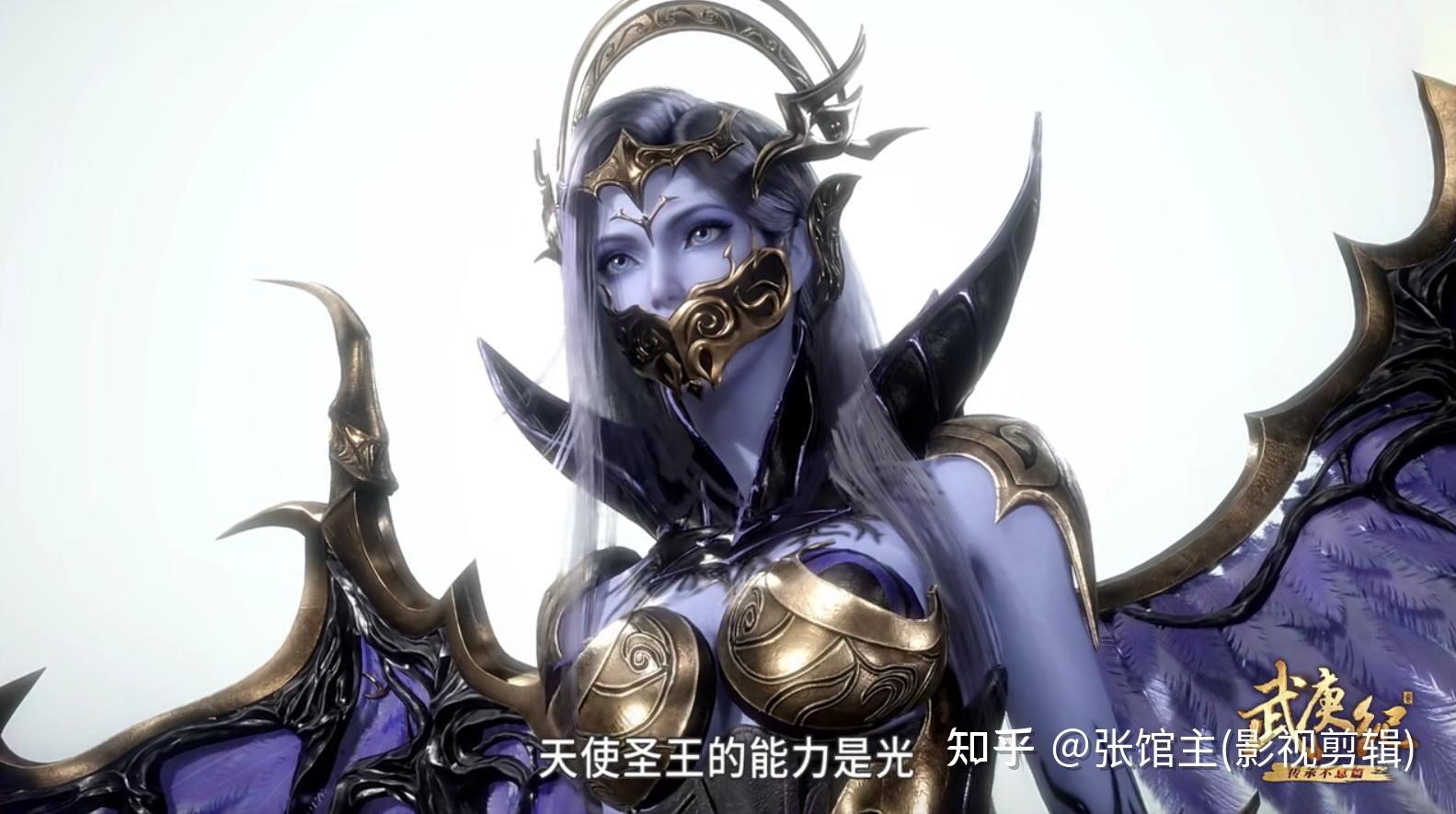 武庚纪远古冥族仅存永恒之夜十三大将实力虽强却在圣王之下