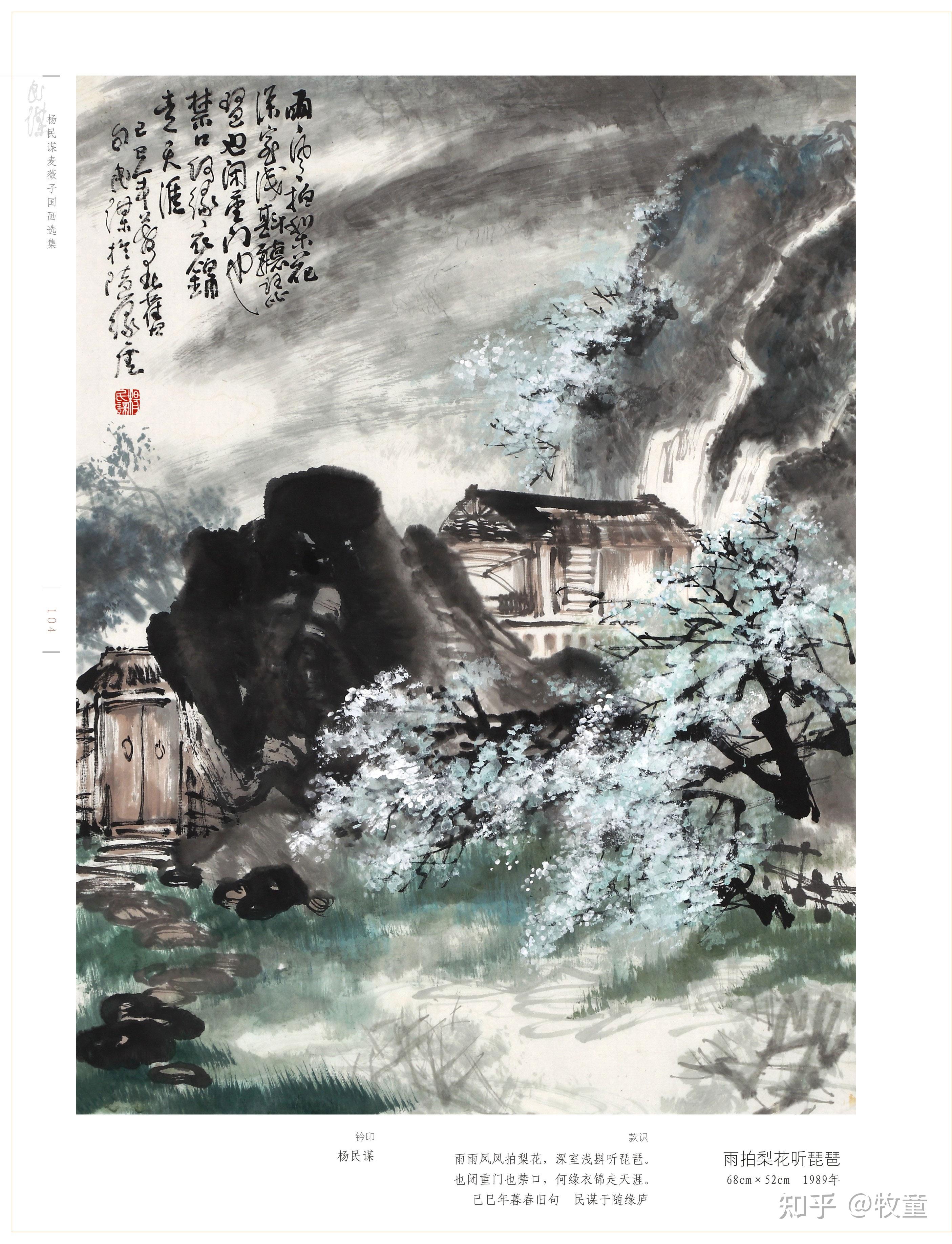 水墨画里的隐士情怀 - 知乎