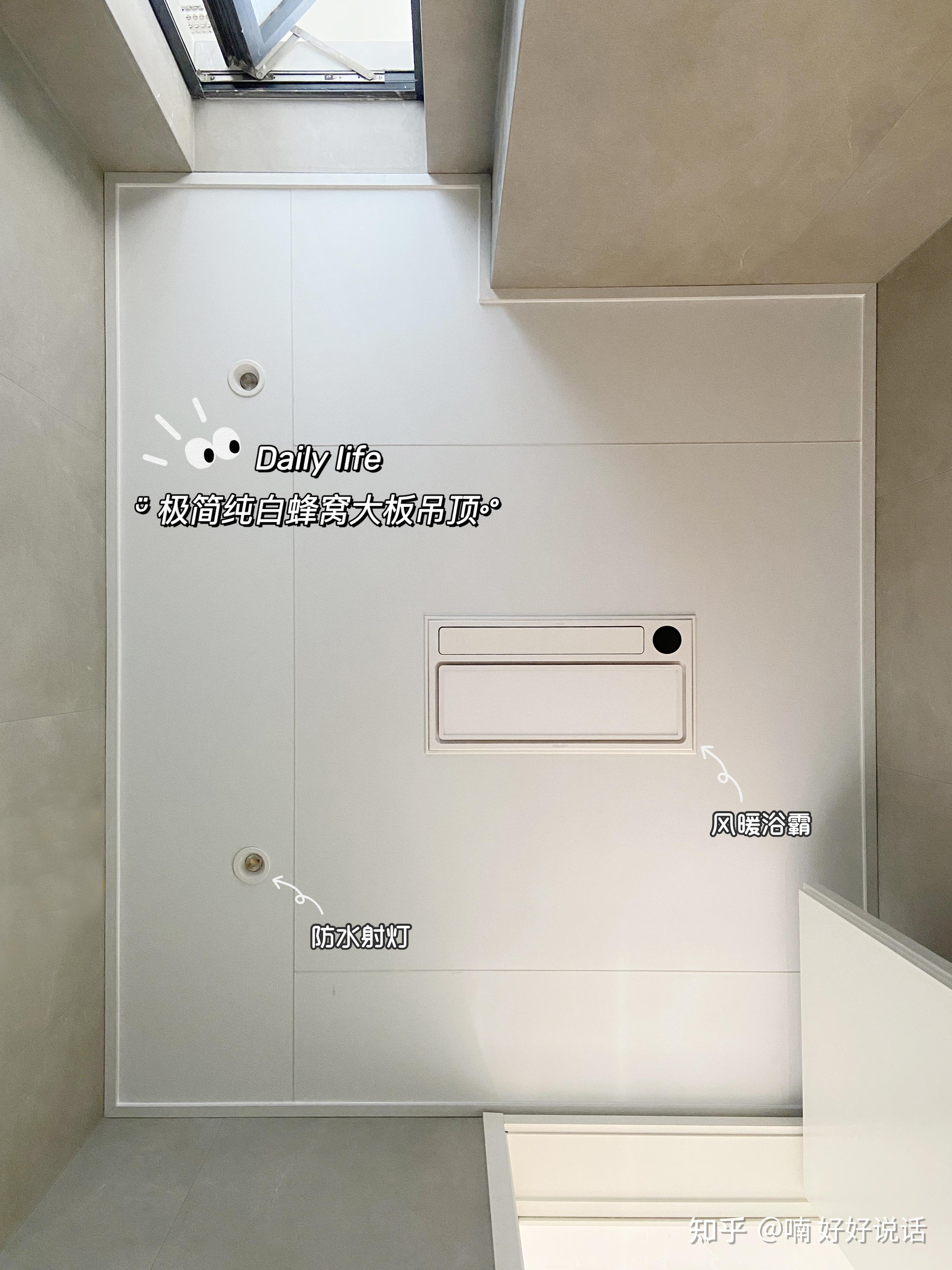 可以考虑一下我家这种铝蜂窝大板另外还要为这个吊顶老板娘疯狂打call