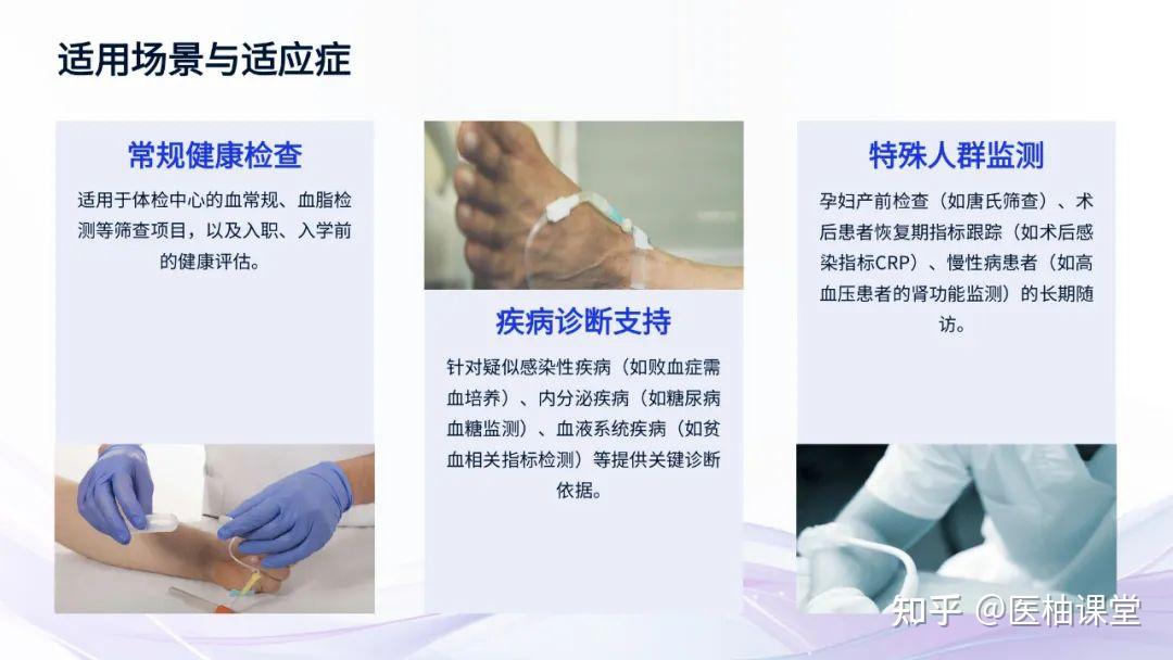 静脉采血操作规范与流程 - 知乎