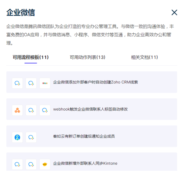 公众微信平台营销_微信公域营销_微信营销公司
