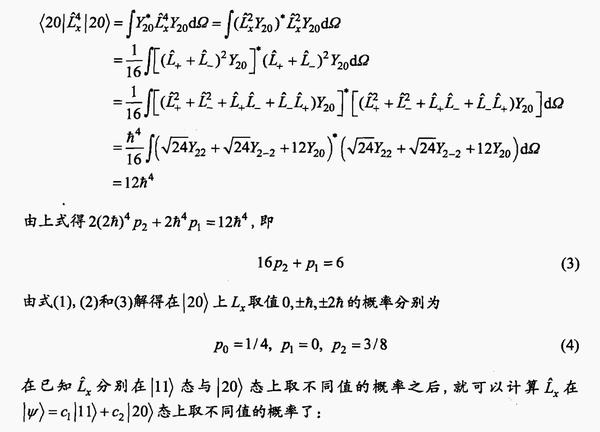 入荷中 現代の量子力学 上 下 ノンフィクション/教養 - edutec.edu.do