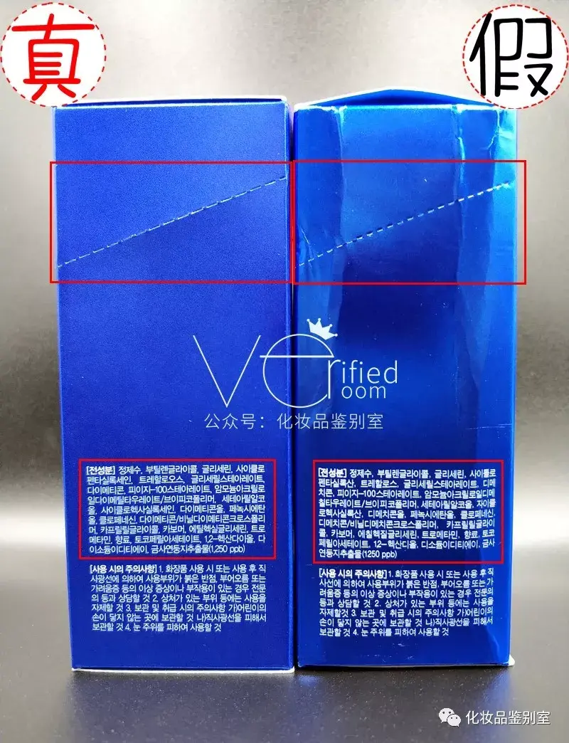 韩国snp燕窝睡眠面膜蓝色真假对比鉴别